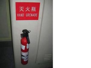 fire extingusher